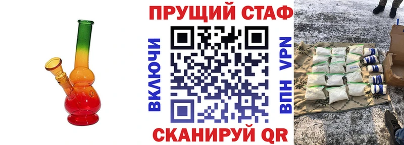Все наркотики Волгодонск Alpha PVP  Гашиш 