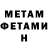 Амфетамин VHQ Kalinkov Play