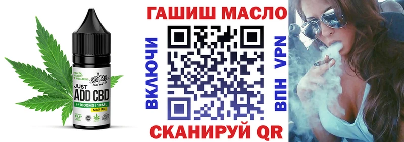 Canna-Cookies конопля  Волгодонск 