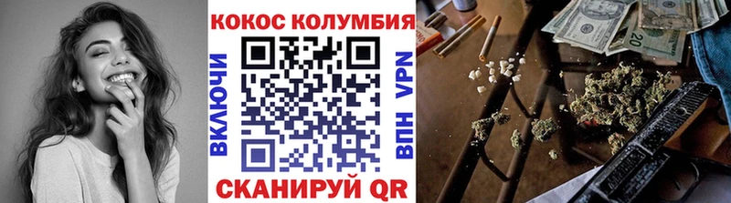 Cocaine Эквадор Волгодонск