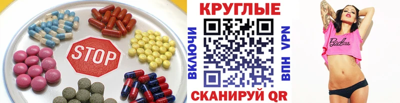 ЭКСТАЗИ 300 mg  Волгодонск 