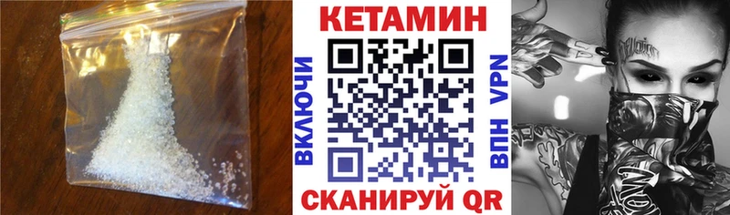 купить   Волгодонск  Кетамин ketamine 