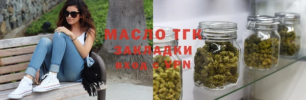наркотики Армянск