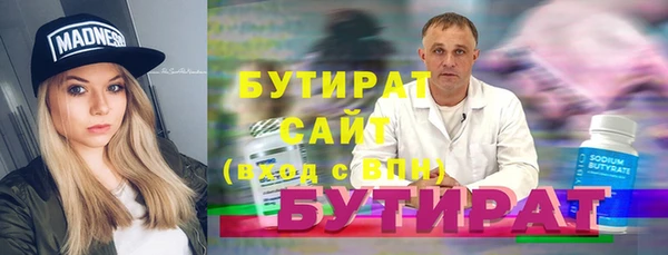 эйфоретик Арсеньев