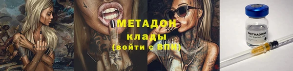 наркотики Армянск