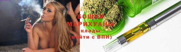 наркотики Армянск