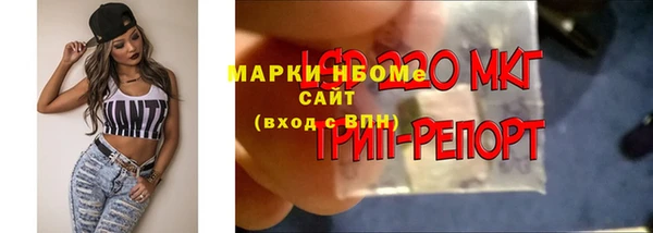 наркотики Армянск