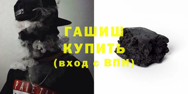 наркотики Армянск