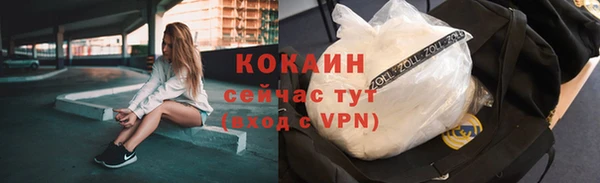 наркотики Армянск