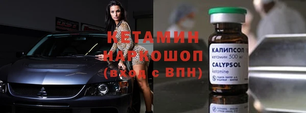 наркотики Армянск