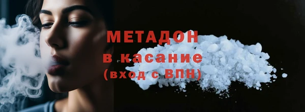 наркотики Армянск