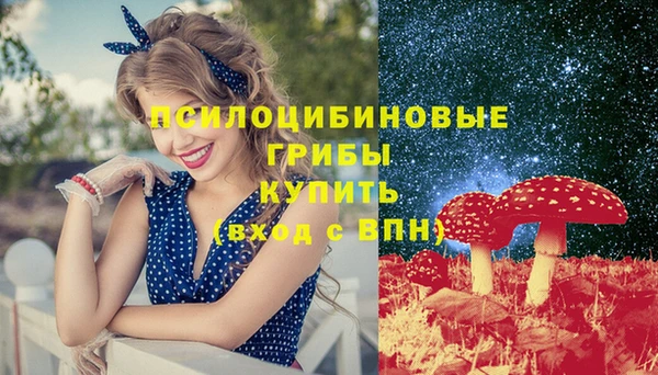 наркотики Армянск