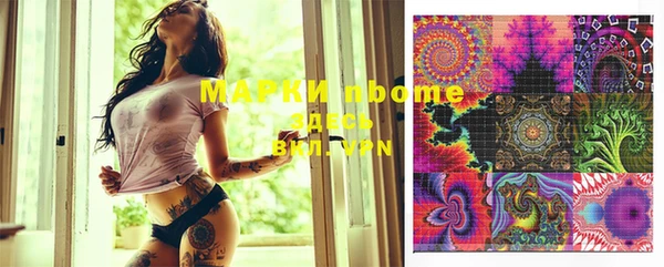 стафф Аркадак
