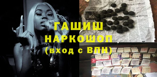 стафф Аркадак
