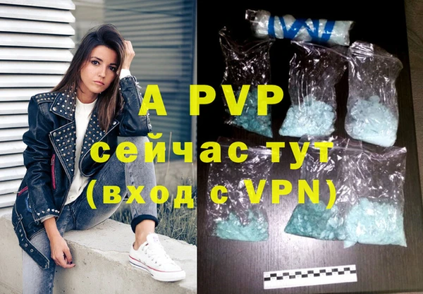 стафф Аркадак