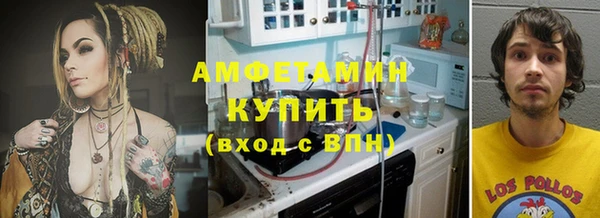 наркотики Армянск