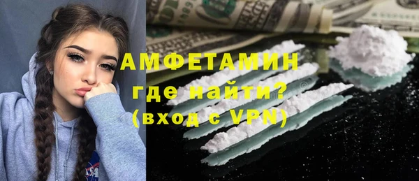 наркотики Армянск