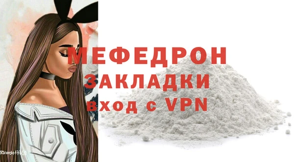 стафф Аркадак