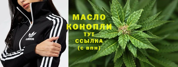наркотики Армянск