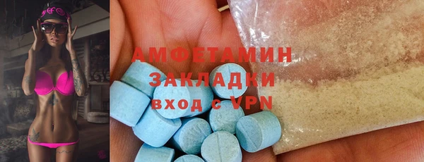 бутират Магадан