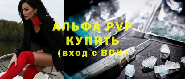 наркотики Армянск