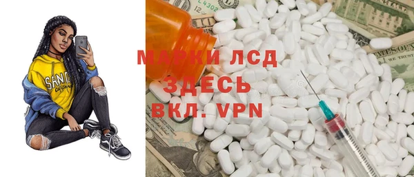 эйфоретик Арсеньев