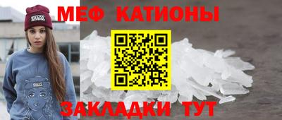 метамфетамин Краснокаменск