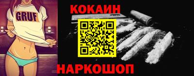 метамфетамин Краснокаменск