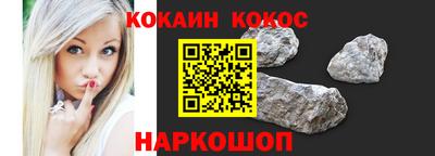 метамфетамин Краснокаменск