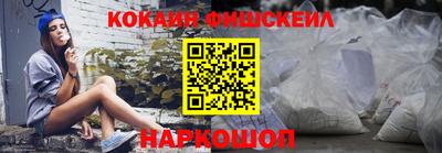 метамфетамин Краснокаменск