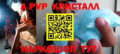 метамфетамин Краснокаменск