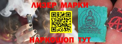 метамфетамин Краснокаменск