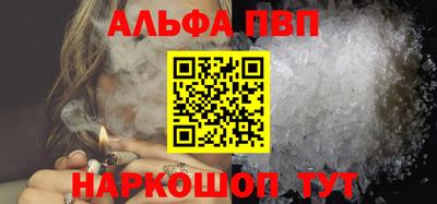 метамфетамин Краснокаменск
