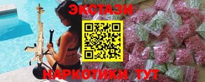 метамфетамин Краснокаменск