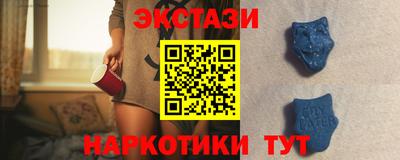 альфа пвп VHQ Краснодар