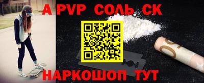 СК Краснознаменск