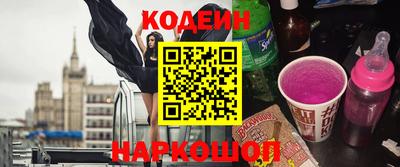альфа пвп VHQ Краснодар