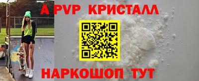 метамфетамин Краснокаменск
