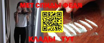 альфа пвп VHQ Краснодар