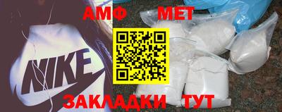 метамфетамин Краснокаменск