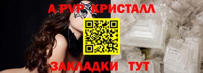 метамфетамин Краснокаменск