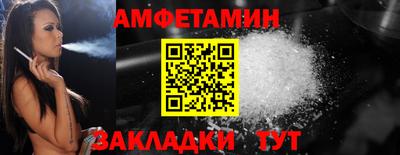 метамфетамин Краснокаменск