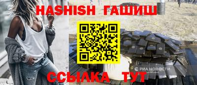 метамфетамин Краснокаменск