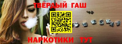 метамфетамин Краснокаменск