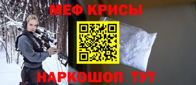 альфа пвп VHQ Краснодар