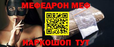 метамфетамин Краснокаменск