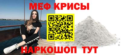 СК Краснознаменск
