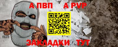 СК Краснознаменск