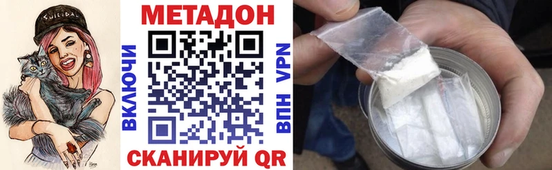 МЕТАДОН мёд Волгодонск