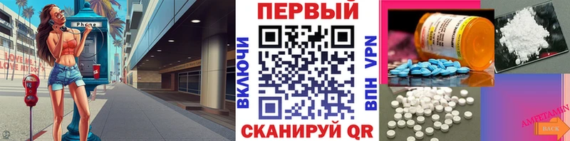 hydra маркетплейс  Волгодонск  Первитин пудра 
